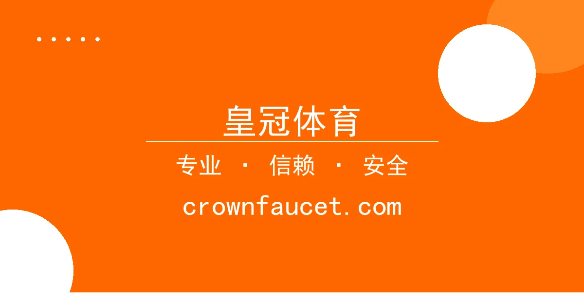 皇冠体育 - 皇冠体育赛事分析： 皇冠体育赛事直播 特斯拉自动驾驶新突破 配图1